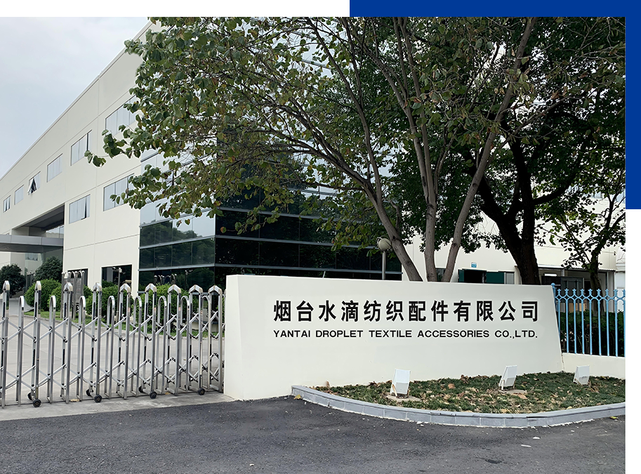 液滴編み針